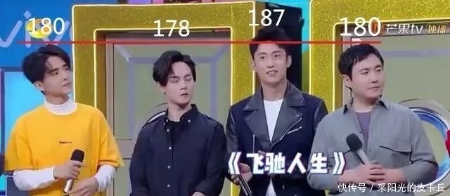  『cm』真实身高超乎你想象的男星们！这么干，你也能再“长高”10cm！