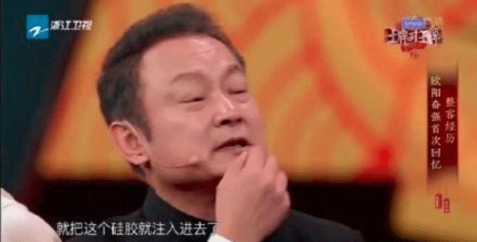 真以为男明星不整容? 他们不仅整, 而且下手还