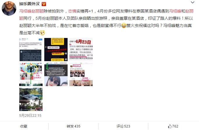 赵丽颖手扶大肚未婚先孕，孩子他爸来路不明，谢娜:恋爱都没谈