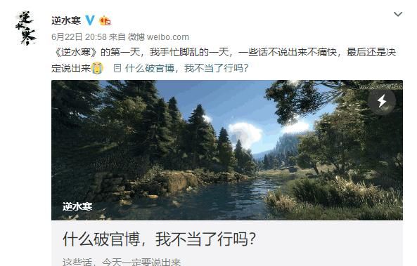 逆水寒紧急辟谣氪金太离谱，点卡道具双收费，连呼吸都要花钱!