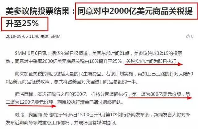 今天，A股被假新闻坑了一把