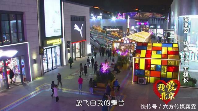 最美的夜跨年演唱会