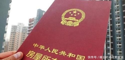  [取消预售制]取消预售“第一枪”后 该省也下“猛药” 全省推广“交房即发证”