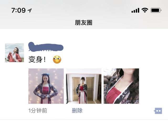 闺蜜天天穿山寨汉服发朋友圈，求温和不伤感情，强有力的反驳？