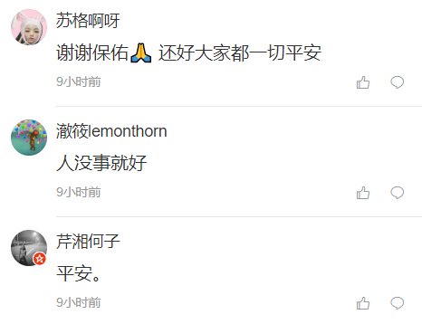  #驾驶舱#上海飞加拿大客机迫降东京机场！万米高空驾驶舱玻璃突