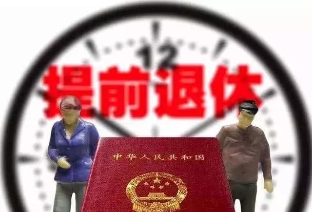6月起，公务员待遇再度提升！这些人不参加公考也可以成为公务员