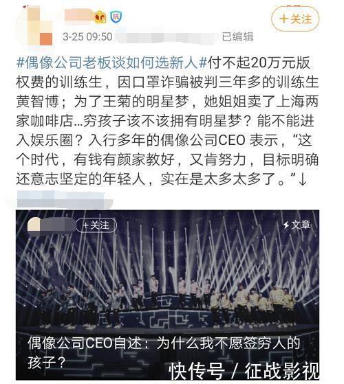  【讲话】王菊拍视频澄清传闻，＂警告＂不要乱讲话，正为梦想拼尽全力