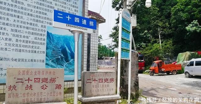 大名鼎鼎的24道拐，半价50元上山看一条盘山路，你觉得值吗