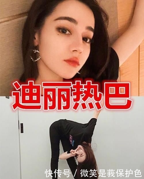 「女星」有种意外叫“女星柔韧度”，热巴VS宋茜，看到王子文：还能掰回来吗？