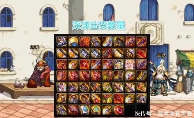  #毒瘤#DNF：500把100级深渊实测，史诗武器成“毒瘤”，爆率占据一大半！