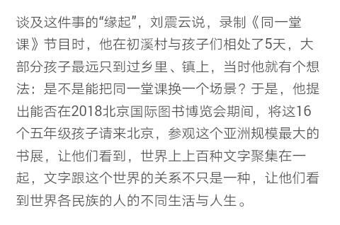 范冰冰刘震云集中做慈善冯小刚捐最多，宋祖德微博说都是骗子