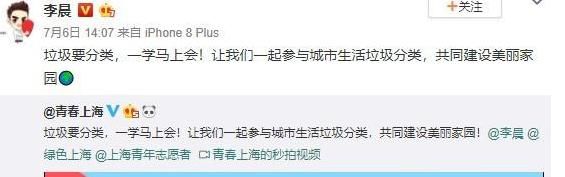 范冰冰出事李晨“失踪”如今出现发微博，网友：感情走到尽头了？