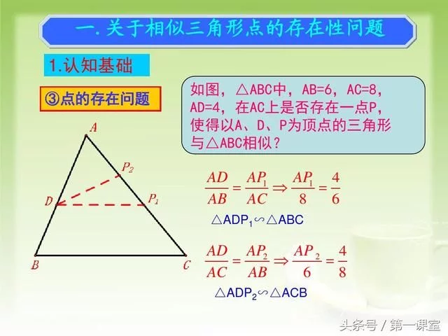 以中考数学试卷为例,最后一道压轴题常考查三角形存在性问题 - 行者 - wangkeqin 的博客 以中考数学试卷为例,最后一道压轴题常考查三角形存在性问题 - 行者 - wangkeqin 的博客