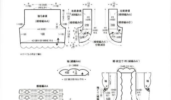  「文艺」春天配裙子就该这么穿！5款精品钩花马甲，文艺清新好百搭！
