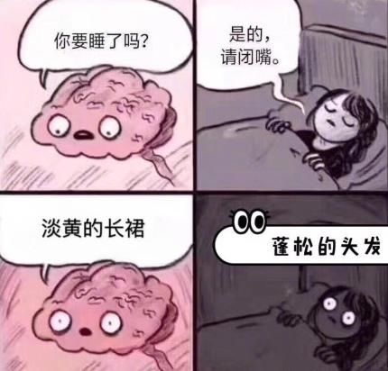  [担当]担当烫嘴rapper，和张艺兴学做dancer，这样的杨天真你敢爱吗？