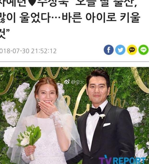 林志颖否认妻子怀孕，称有好消息会分享！nmb48成员山本彩宣布毕