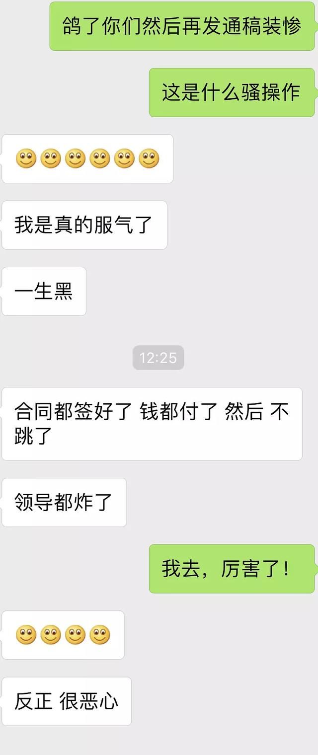 迪丽热巴收了钱不跳舞被杨颖替换?爆料者骂不要脸，真相让人心疼