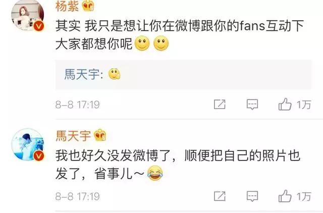 没钱买热搜？微博限流？杨紫为宣传新剧轰炸朋友圈？