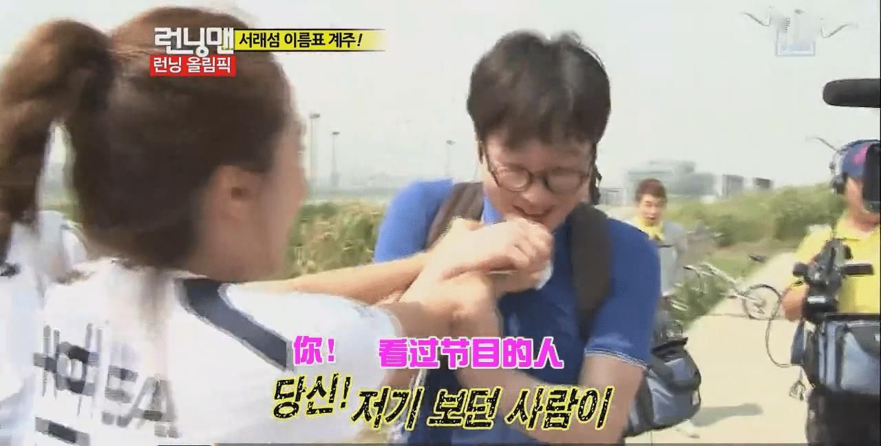  离开RM@Running Man，从来不止七个人！