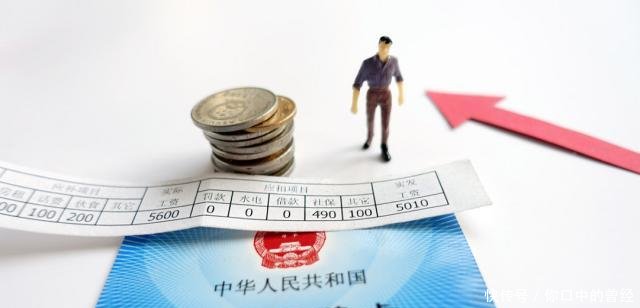  养老保险■灵活就业人员购买社保，2019年缴费新规，个人自费还