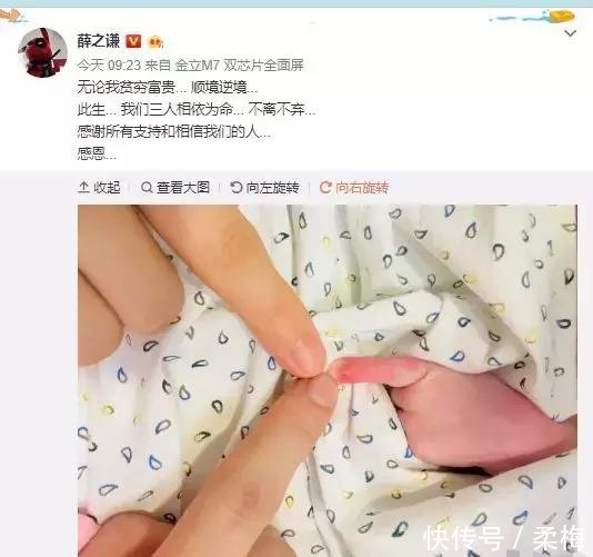 薛之谦微博晒孩子被众网友嘲讽，医生害了孩子
