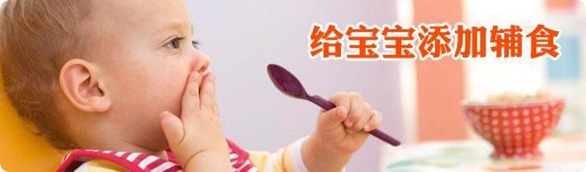 育儿辟谣系列十三：宝宝辅食添加的这些谣言，你听过吗？