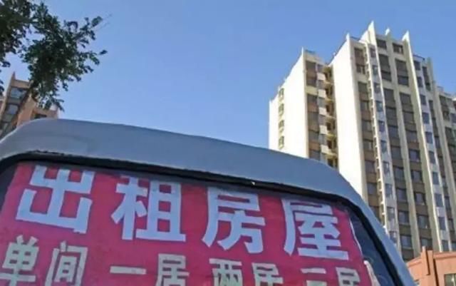 拼多多遭外媒指进口食品大量售假；10家房地产中介承诺不涨租金