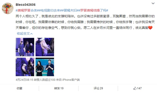 唐嫣怀孕被曝光，实力打脸分手谣言！罗晋宣布10月暂退娱乐圈