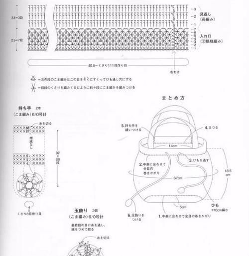  【图解】自从学会了编织，再也不看大牌包一眼，附7款手工编织包图解！