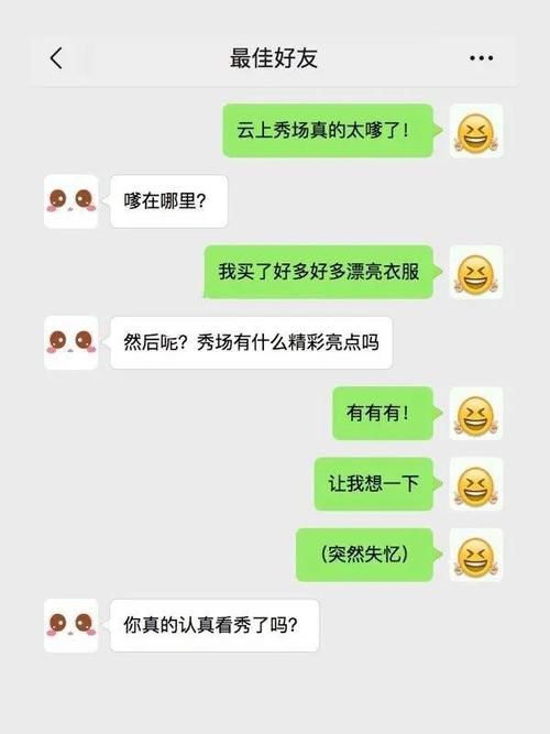  收好@一份云上时装周正确分享看秀心得的速成指南，请收好