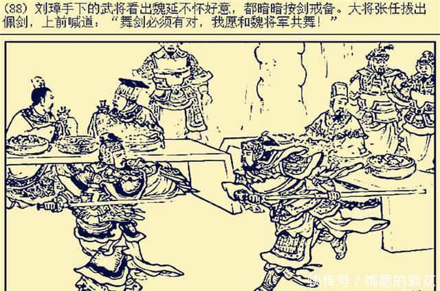 「刘备」刘备为何要杀了张任呢他有哪些过错