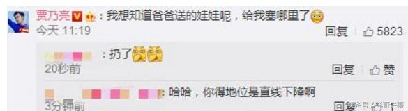 李小璐“做头发”事件之前也上过一次热搜，原来李小璐曾被诈捐