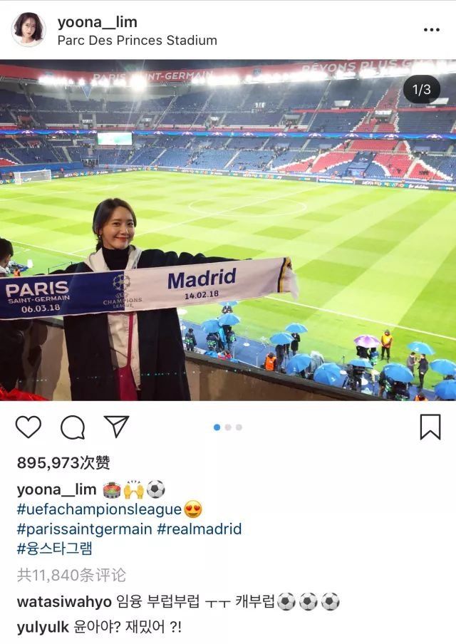 欧阳娜娜和孙怡也看世界杯!不懂这些护肤技巧哪能熬得住?