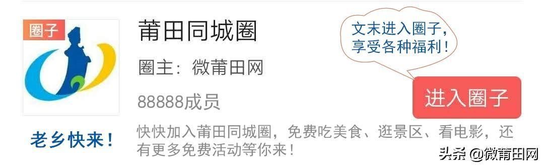 今年第8号台风范斯高形成，台风“韦帕”或将第三次登陆