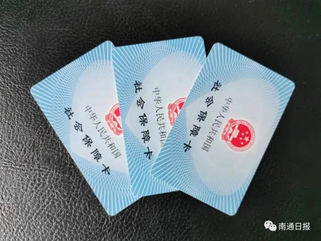  [用人单位]注意！职工医保政策有变化！