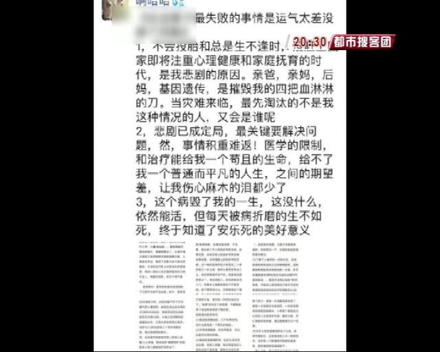  电话@济宁女子在济南失联，朋友圈发“生不如死……”家人报警