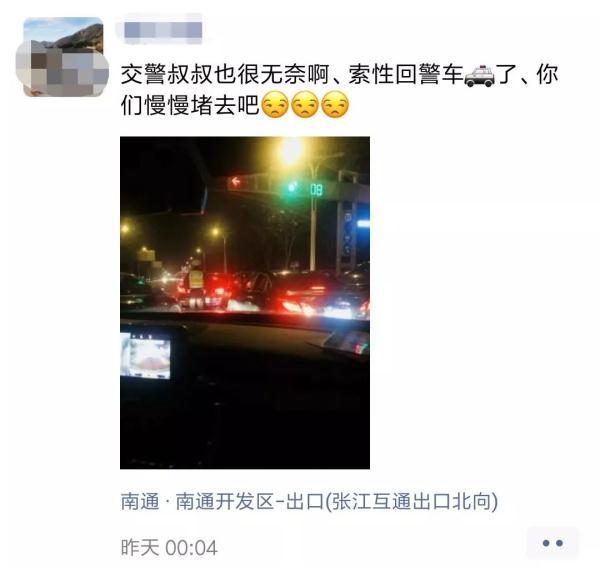 坐地铁排两个小时！100公里开4小时！今天你准时到岗了吗？