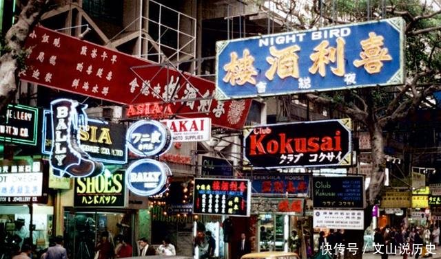  「照片」老照片香港最繁荣的地方，港岛地区1972年