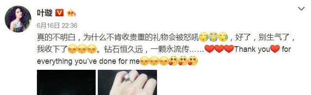 坐实怀孕 叶璇母性大发狂买婴儿衣, 刷爆信用卡遭男友没收