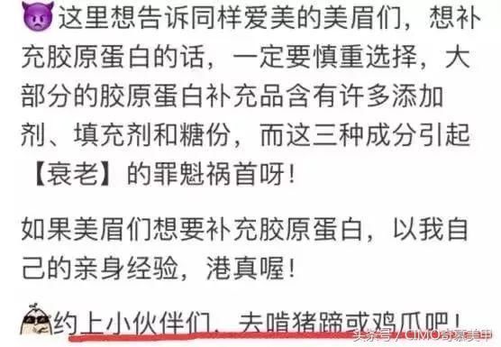 10大护肤谣言，所谓“秘方”竟是烂脸元凶