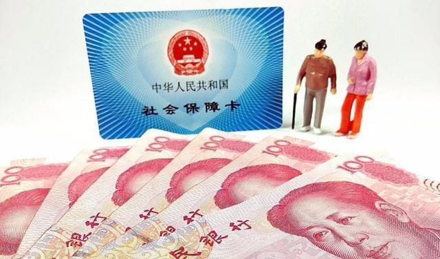  「上涨」养老金上涨政策已公布，部分地区可享额外的补助，看看