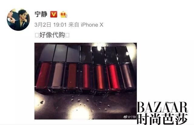 宁静有“选择困难症”？红唇VS裸唇你来帮她选一个