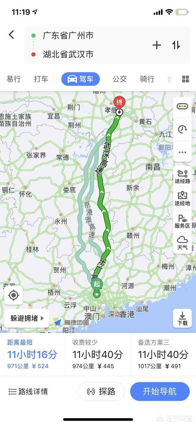 你想知道吗？一个人连续开车500公里以上是一种怎样的体验？