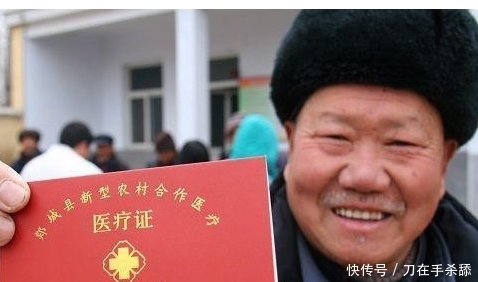  「农民」19年新农合缴费在即，1个坏消息和3个好消息，农民别忽