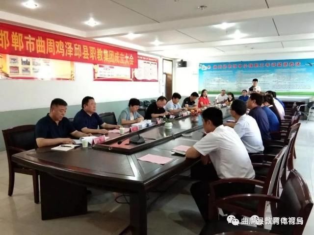 今头条邯郸市曲周、鸡泽、邱县职业教育集团成