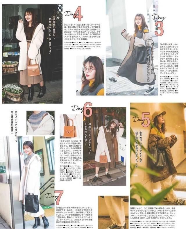  重样@日本女孩一周穿搭：7天不重样，简单有气质