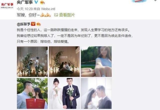 张馨予公布婚事被黑，有谁注意到何捷发36字回应？网友：嫁对人了