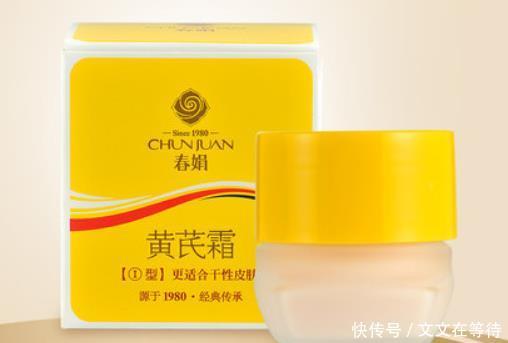 『理睬』中国有5种“尴尬”护肤品,放超市货架无人理睬,却是实在好货