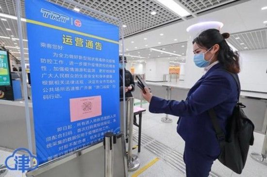  【提醒】提醒！假期出行，天津铁路地铁公交等都有调整