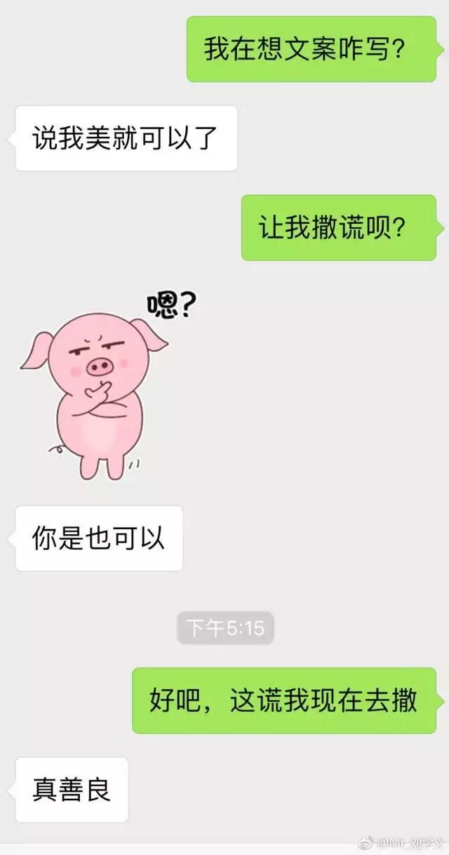 没钱买热搜？微博限流？杨紫为宣传新剧轰炸朋友圈？